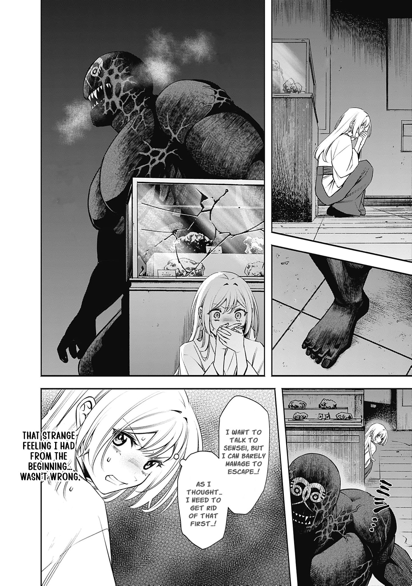 Joou no Rakuin: Horobi no Kuni no Yotogi Miko Chapter 33 page 24 - 