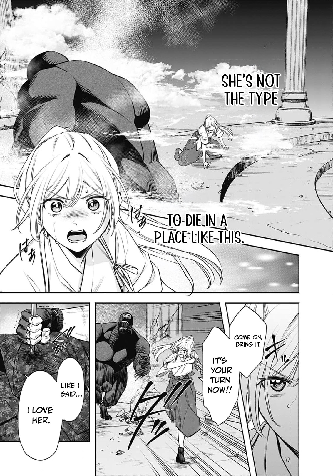 Joou no Rakuin: Horobi no Kuni no Yotogi Miko Chapter 34 page 12 - 