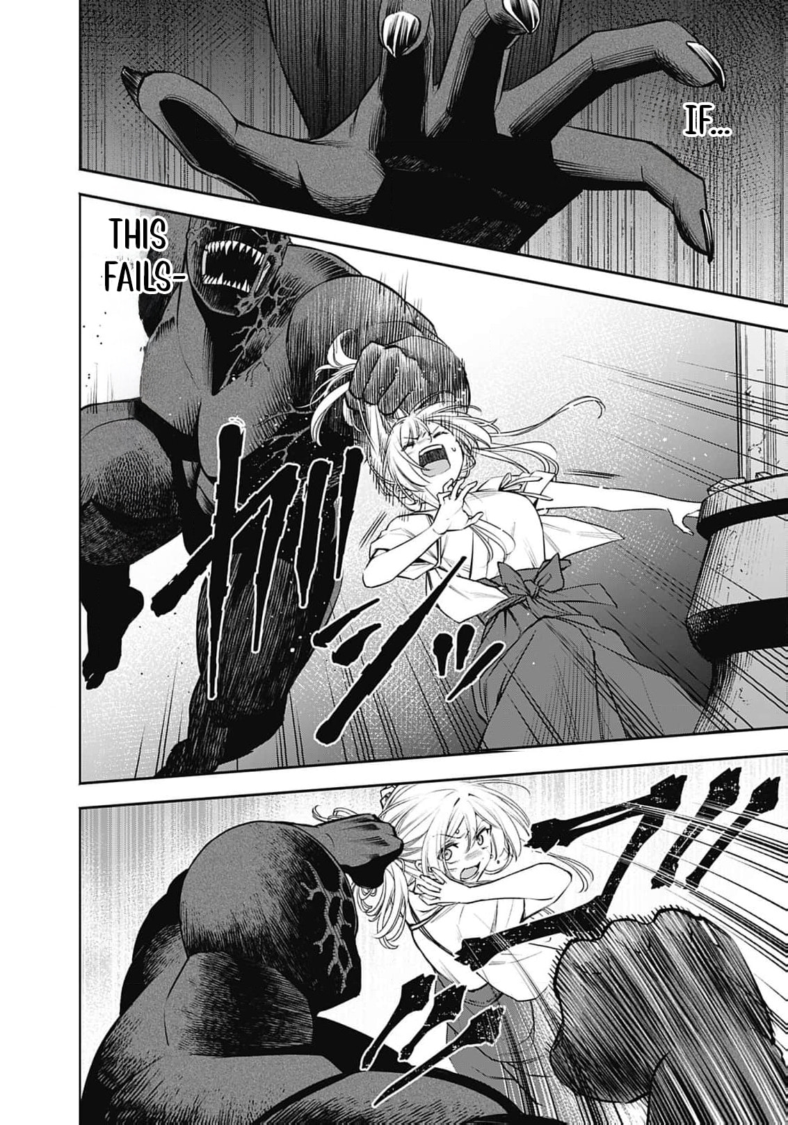 Joou no Rakuin: Horobi no Kuni no Yotogi Miko Chapter 34 page 15 - 