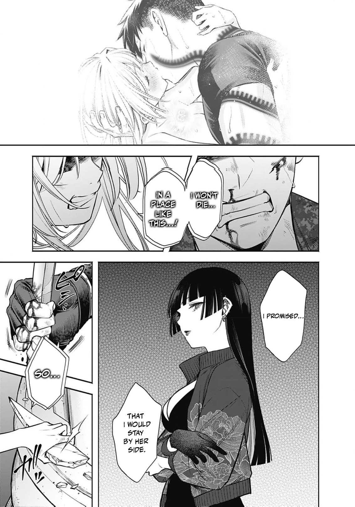 Joou no Rakuin: Horobi no Kuni no Yotogi Miko Chapter 34 page 16 - 