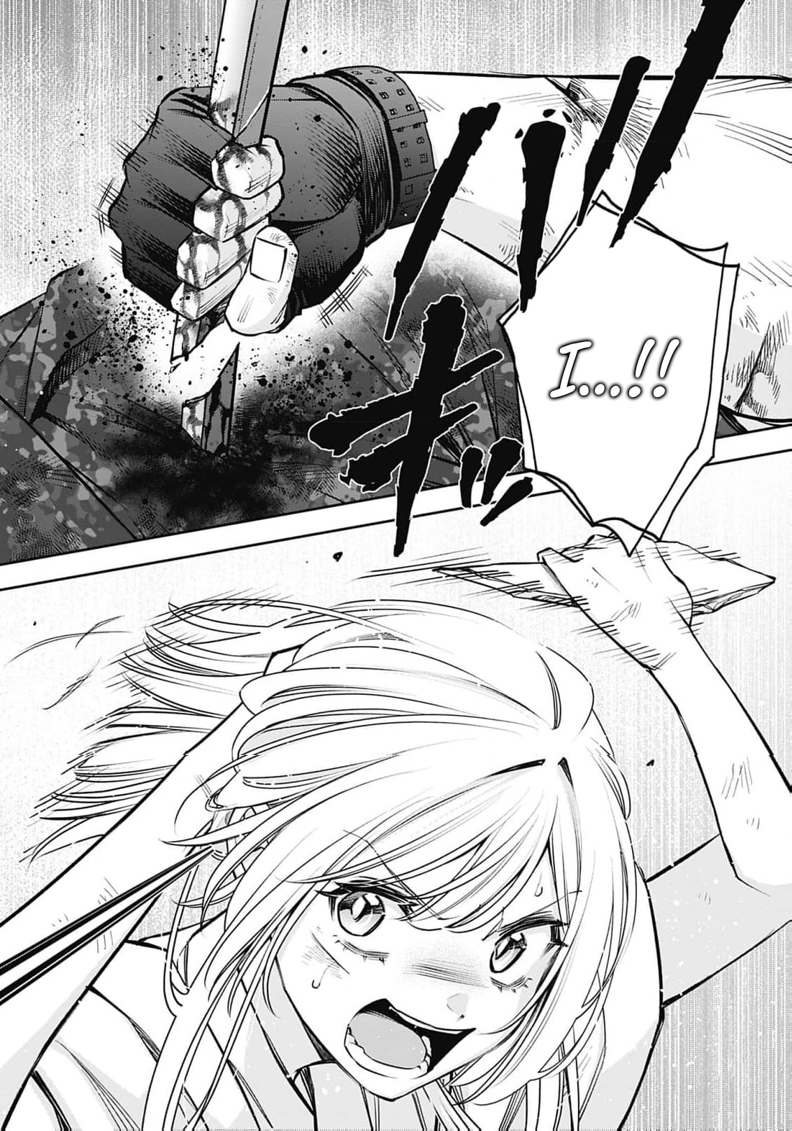 Joou no Rakuin: Horobi no Kuni no Yotogi Miko Chapter 34 page 17 - 