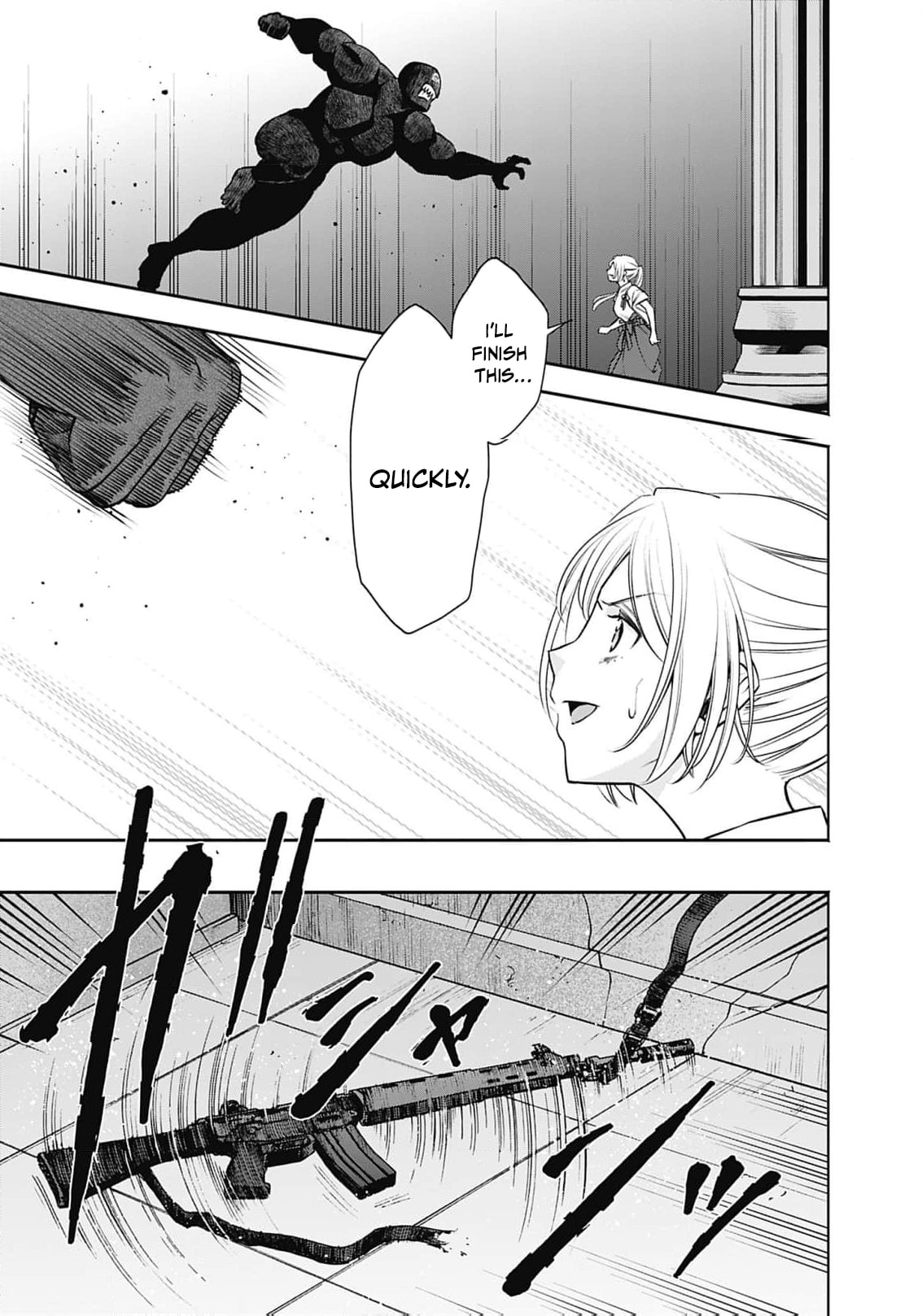 Joou no Rakuin: Horobi no Kuni no Yotogi Miko Chapter 34 page 4 - 