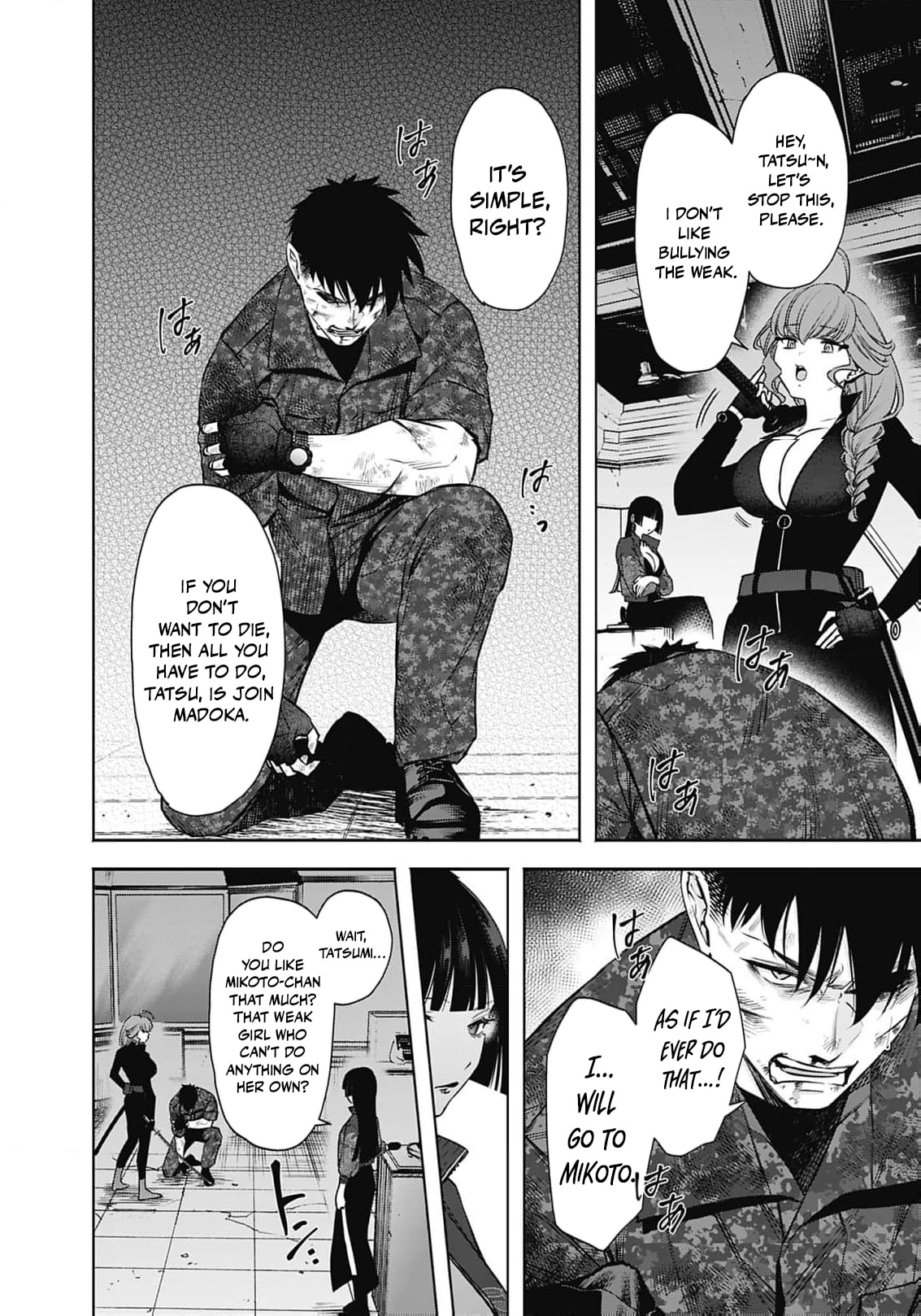 Joou no Rakuin: Horobi no Kuni no Yotogi Miko Chapter 34 page 5 - 
