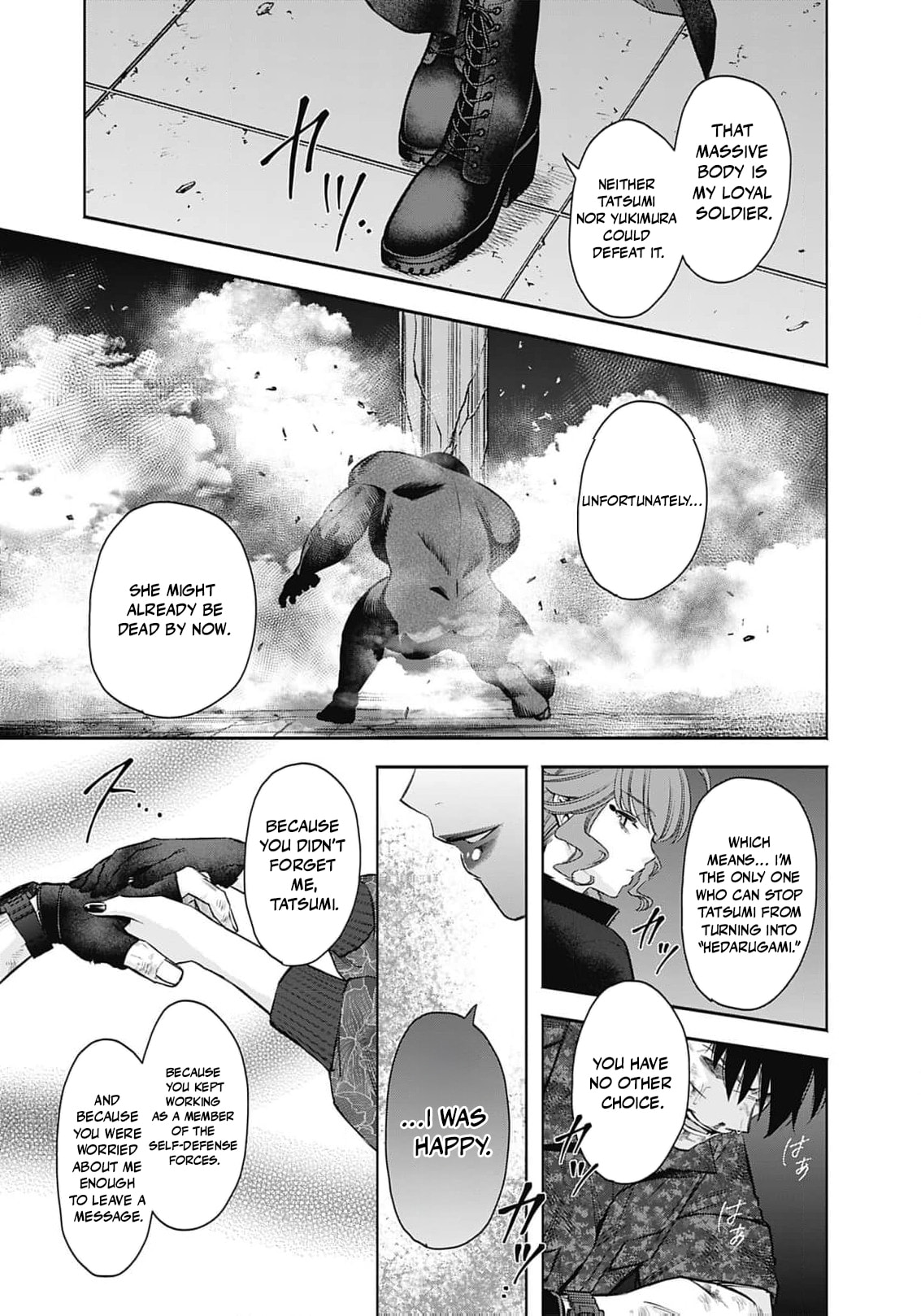 Joou no Rakuin: Horobi no Kuni no Yotogi Miko Chapter 34 page 6 - 