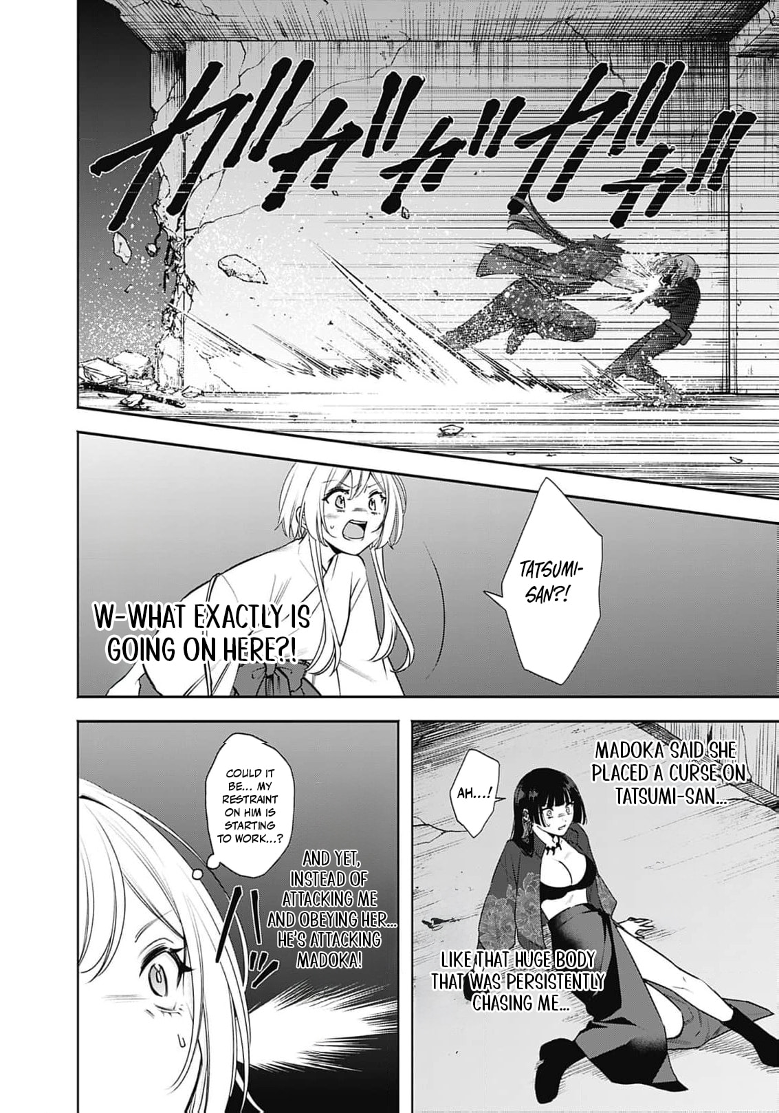 Joou no Rakuin: Horobi no Kuni no Yotogi Miko Chapter 35 page 13 - 