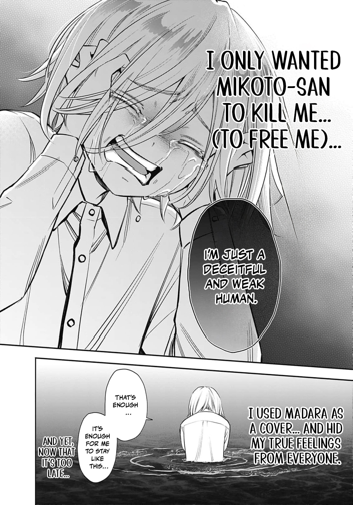 Joou no Rakuin: Horobi no Kuni no Yotogi Miko Chapter 35 page 24 - 