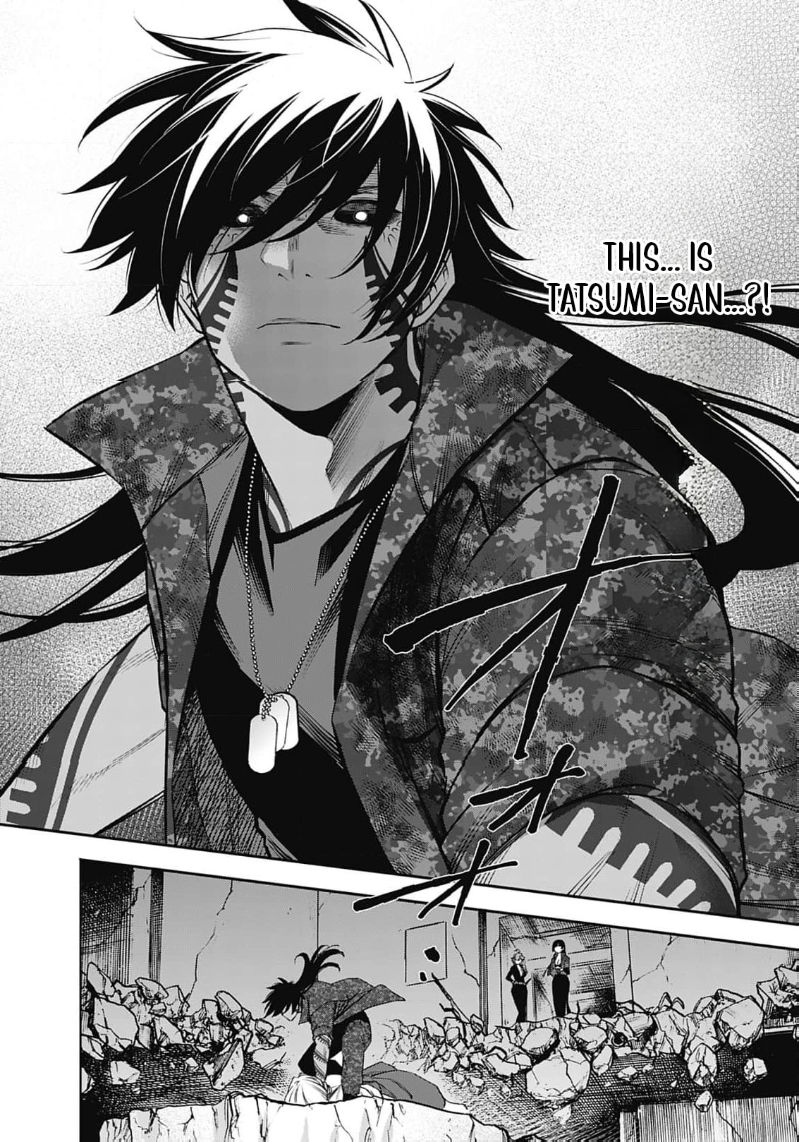 Joou no Rakuin: Horobi no Kuni no Yotogi Miko Chapter 35 page 5 - 