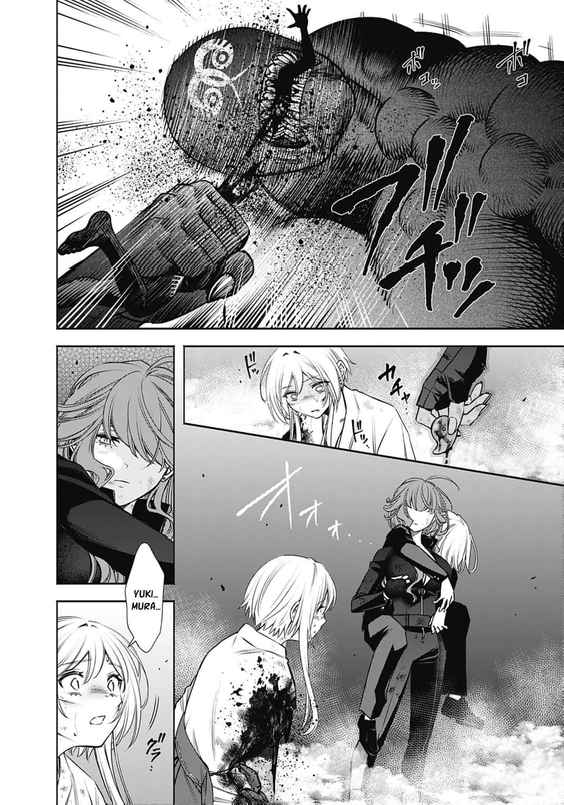 Joou no Rakuin: Horobi no Kuni no Yotogi Miko Chapter 36 page 13 - 