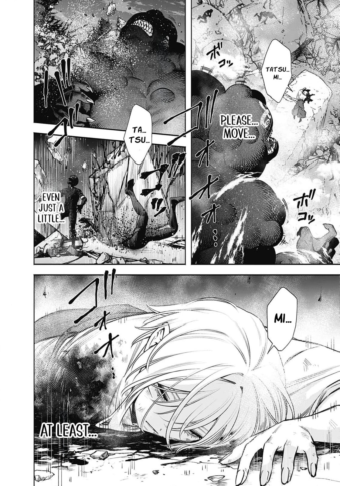 Joou no Rakuin: Horobi no Kuni no Yotogi Miko Chapter 36 page 15 - 