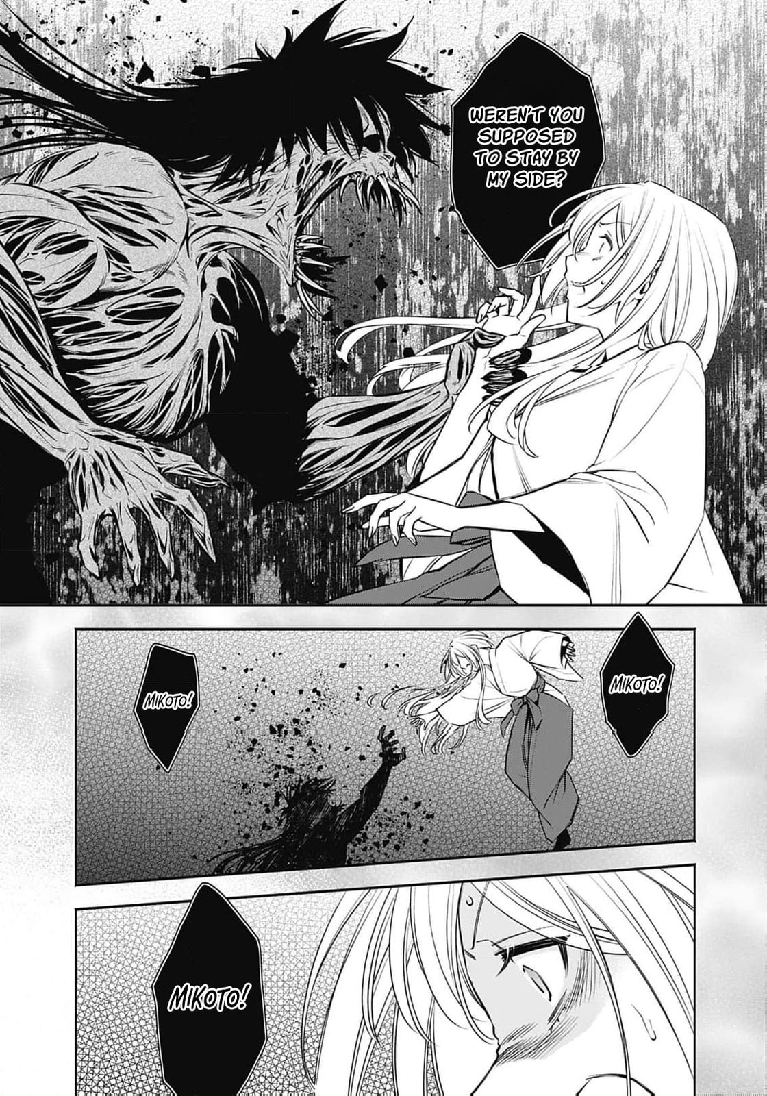 Joou no Rakuin: Horobi no Kuni no Yotogi Miko Chapter 36 page 22 - 