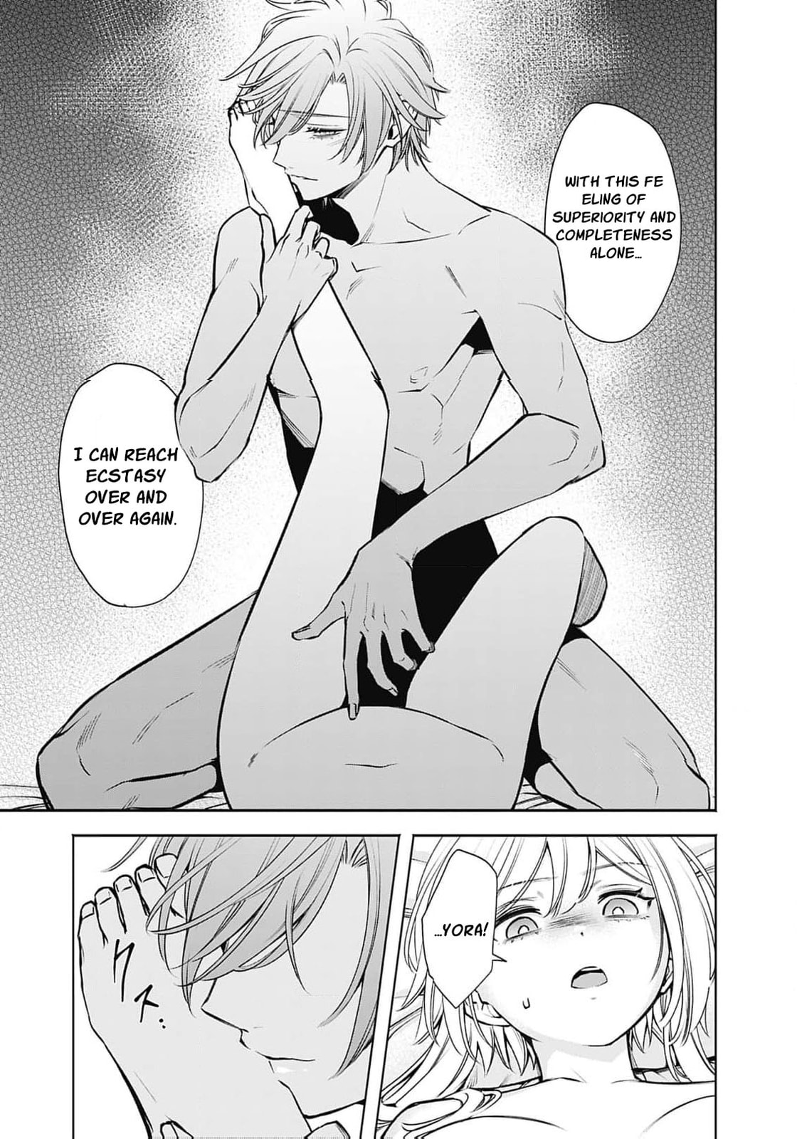 Joou no Rakuin: Horobi no Kuni no Yotogi Miko Chapter 36 page 27 - 
