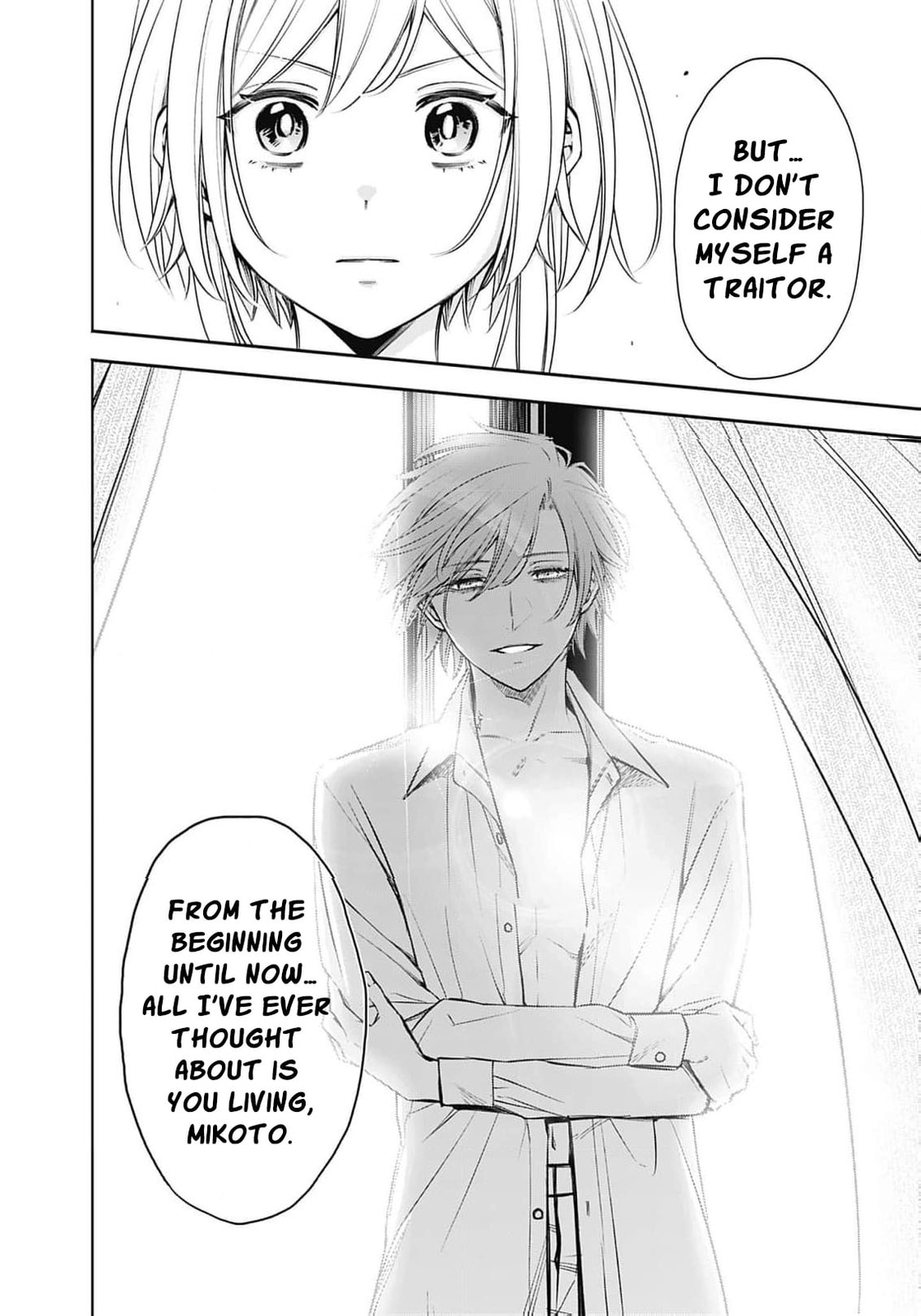 Joou no Rakuin: Horobi no Kuni no Yotogi Miko Chapter 37 page 13 - 