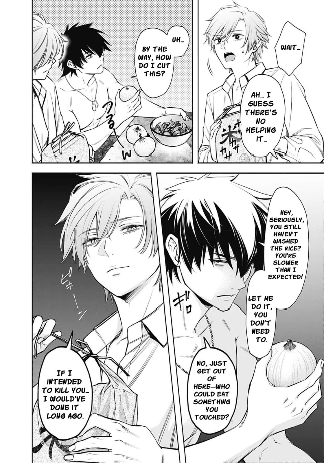 Joou no Rakuin: Horobi no Kuni no Yotogi Miko Chapter 37 page 15 - 