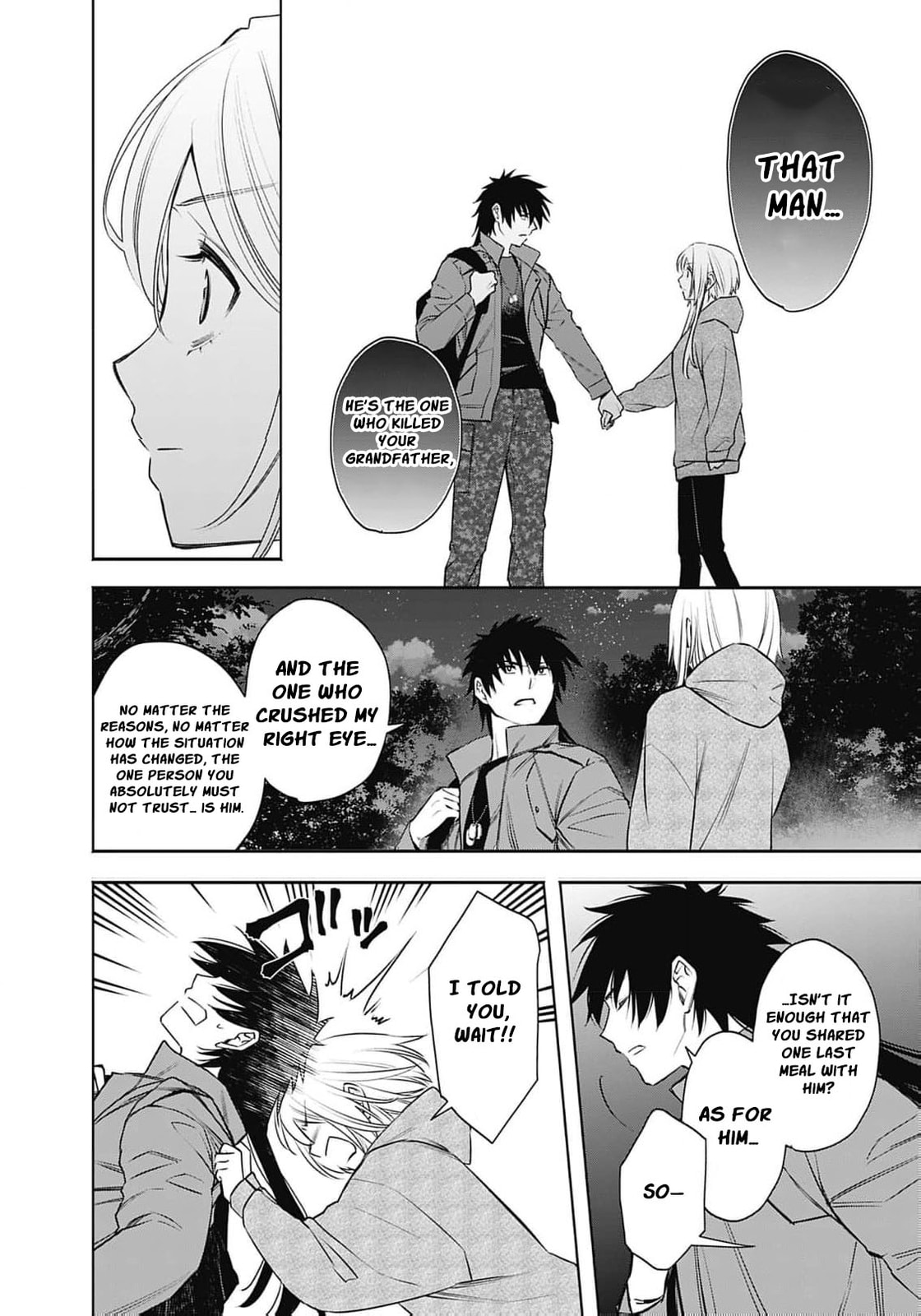 Joou no Rakuin: Horobi no Kuni no Yotogi Miko Chapter 37 page 22 - 