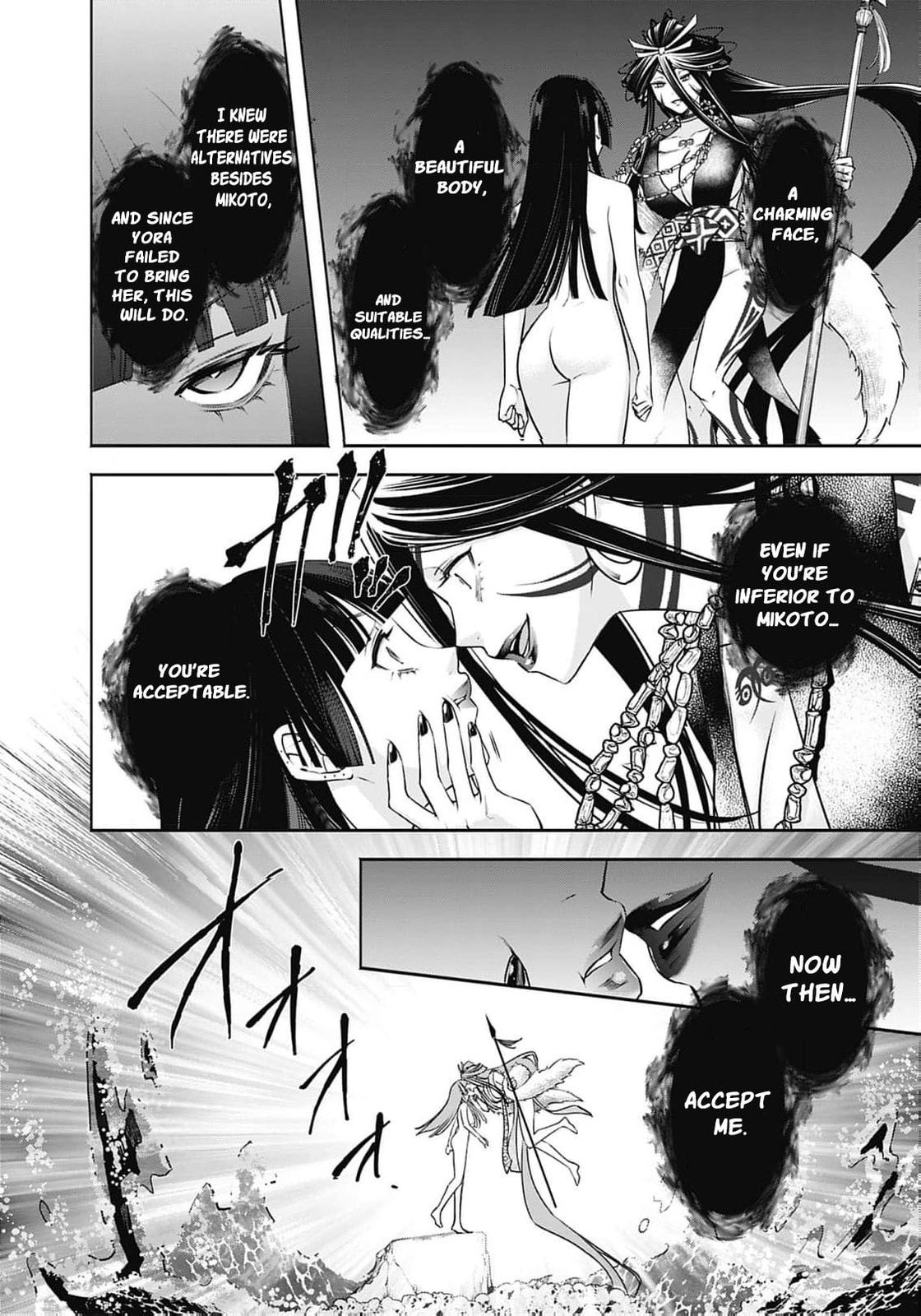 Joou no Rakuin: Horobi no Kuni no Yotogi Miko Chapter 37 page 30 - 