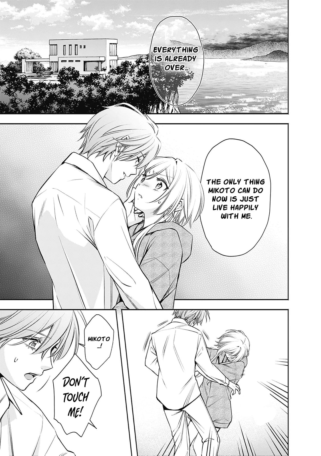 Joou no Rakuin: Horobi no Kuni no Yotogi Miko Chapter 37 page 4 - 