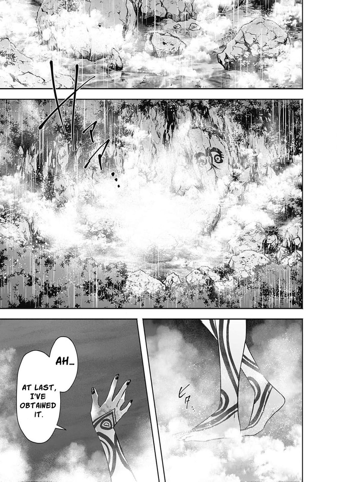 Joou no Rakuin: Horobi no Kuni no Yotogi Miko Chapter 37 page 33 - 