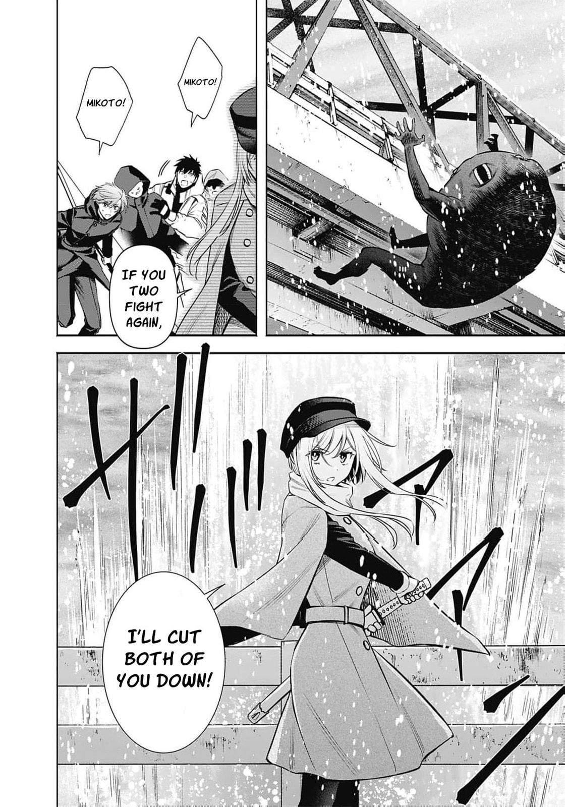 Joou no Rakuin: Horobi no Kuni no Yotogi Miko Chapter 38 page 15 - 