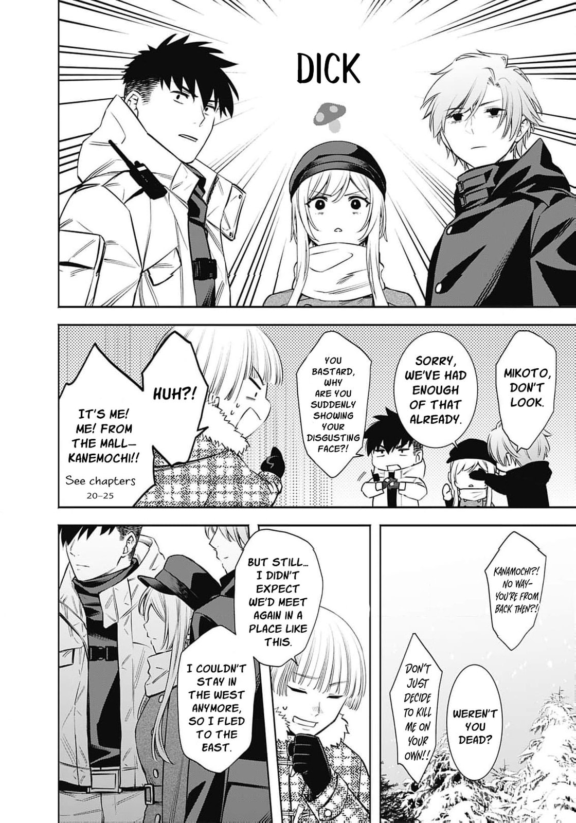 Joou no Rakuin: Horobi no Kuni no Yotogi Miko Chapter 38 page 17 - 