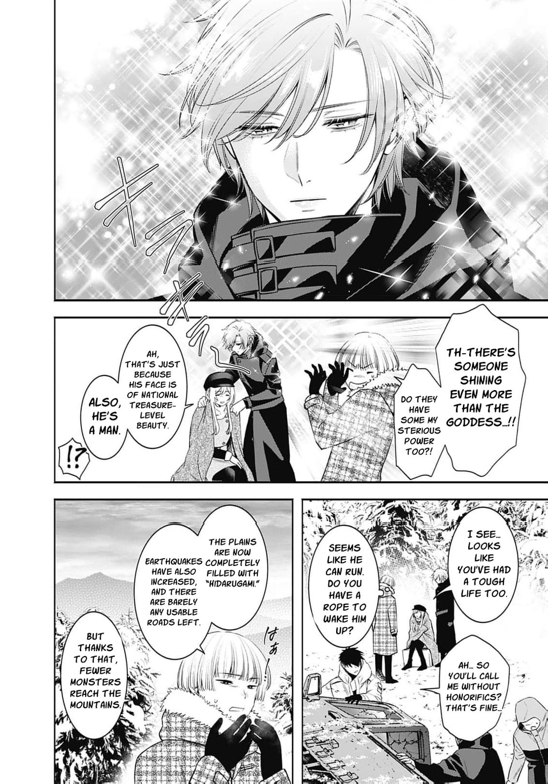 Joou no Rakuin: Horobi no Kuni no Yotogi Miko Chapter 38 page 20 - 