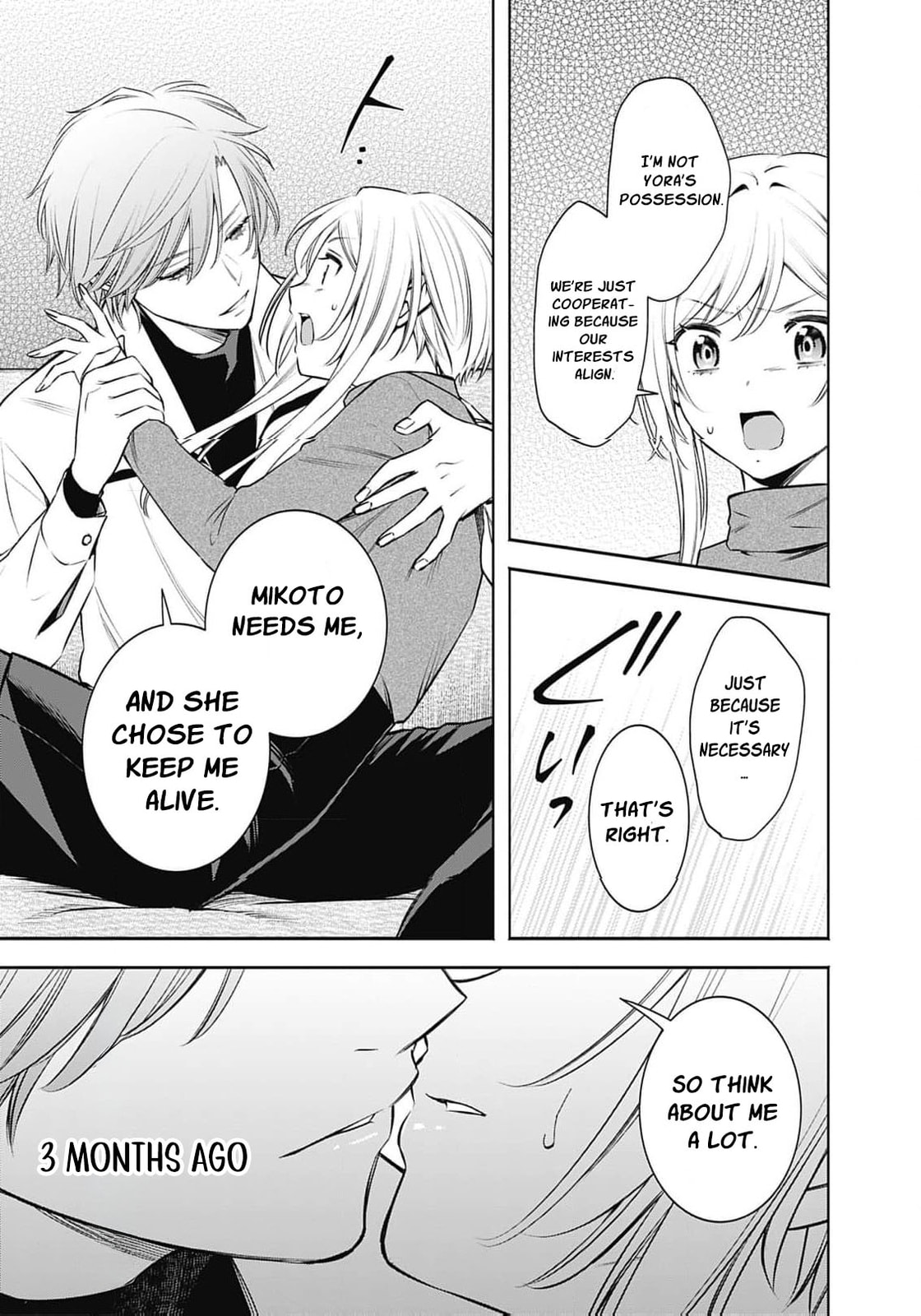 Joou no Rakuin: Horobi no Kuni no Yotogi Miko Chapter 38 page 25 - 