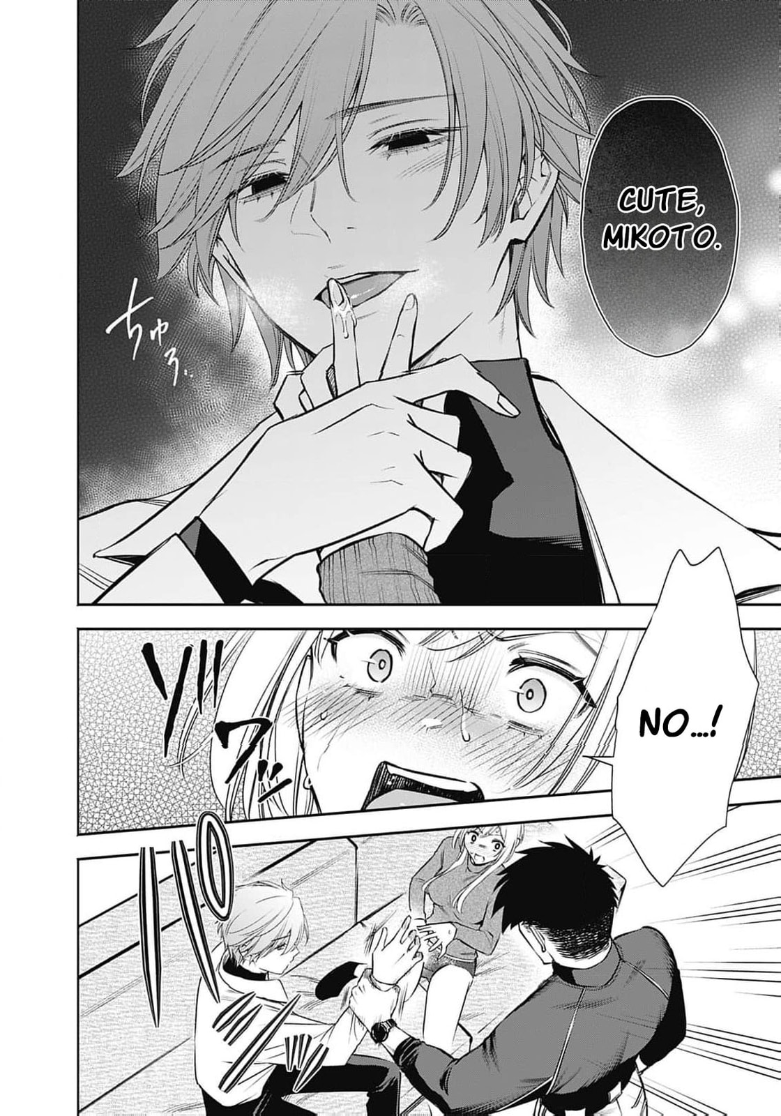 Joou no Rakuin: Horobi no Kuni no Yotogi Miko Chapter 38 page 32 - 
