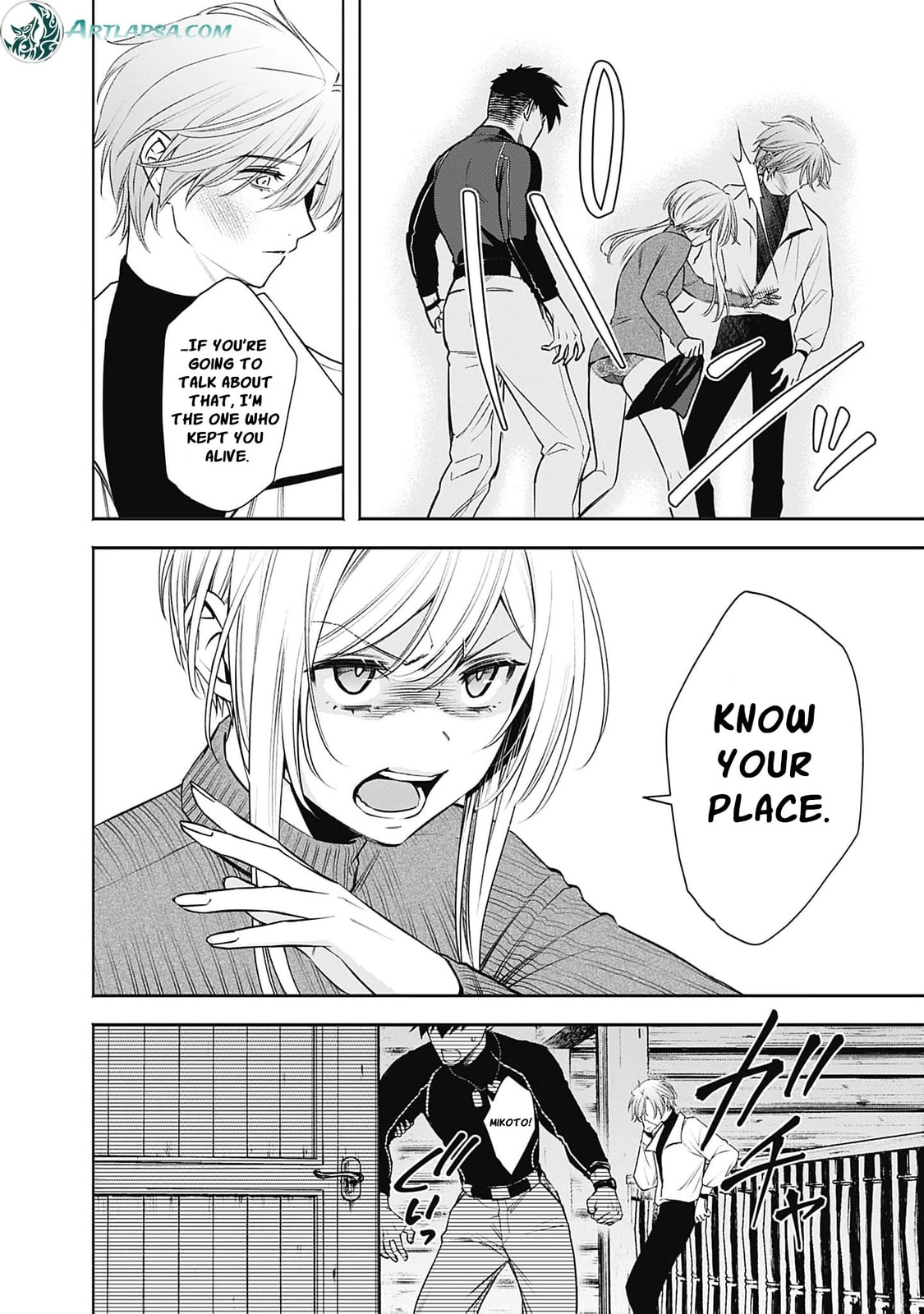 Joou no Rakuin: Horobi no Kuni no Yotogi Miko Chapter 39 page 11 - 
