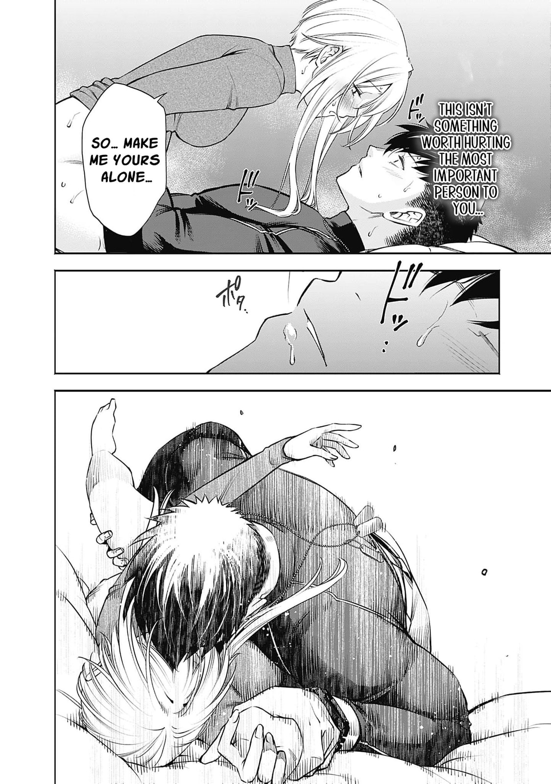 Joou no Rakuin: Horobi no Kuni no Yotogi Miko Chapter 39 page 20 - 