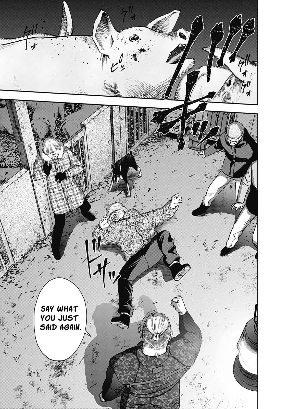 Joou no Rakuin: Horobi no Kuni no Yotogi Miko Chapter 39 page 27 - 