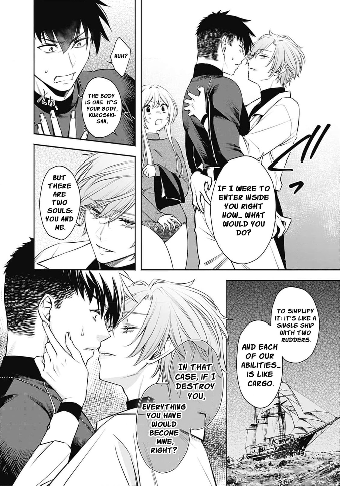 Joou no Rakuin: Horobi no Kuni no Yotogi Miko Chapter 39 page 7 - 