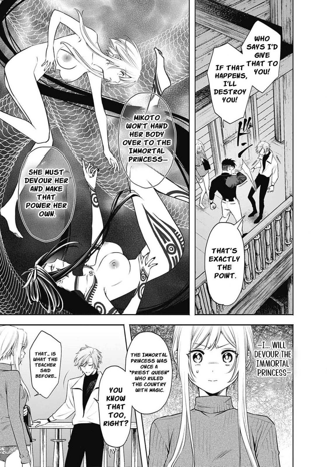 Joou no Rakuin: Horobi no Kuni no Yotogi Miko Chapter 39 page 8 - 