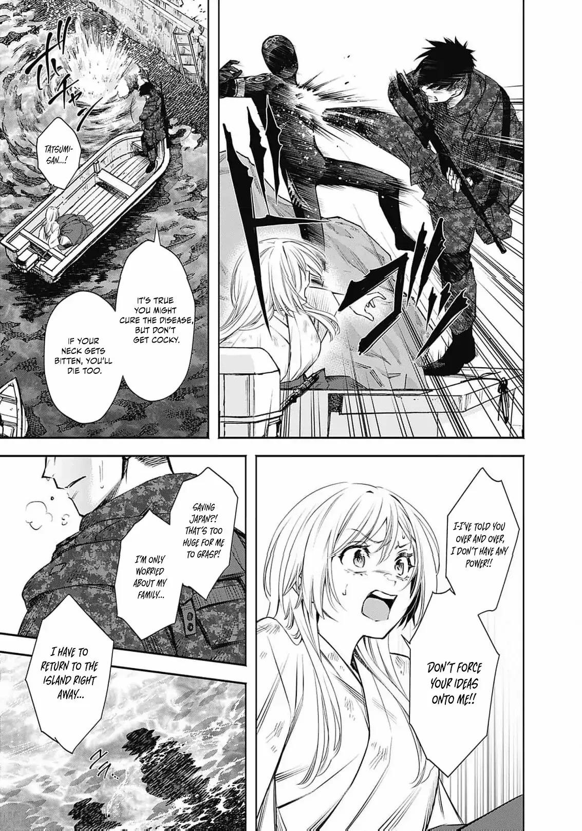 Joou no Rakuin: Horobi no Kuni no Yotogi Miko Chapter 4 page 17 - 