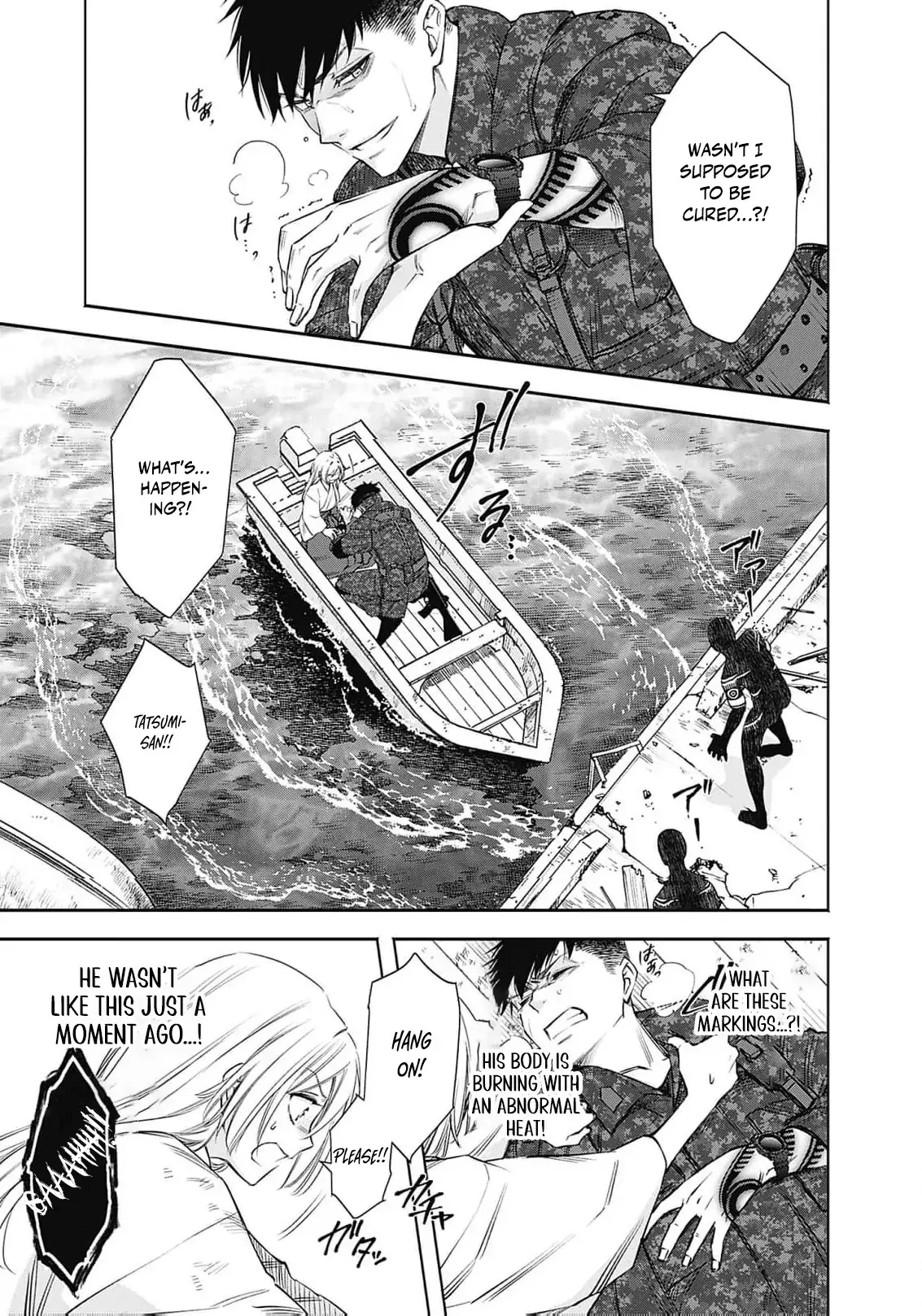 Joou no Rakuin: Horobi no Kuni no Yotogi Miko Chapter 4 page 20 - 
