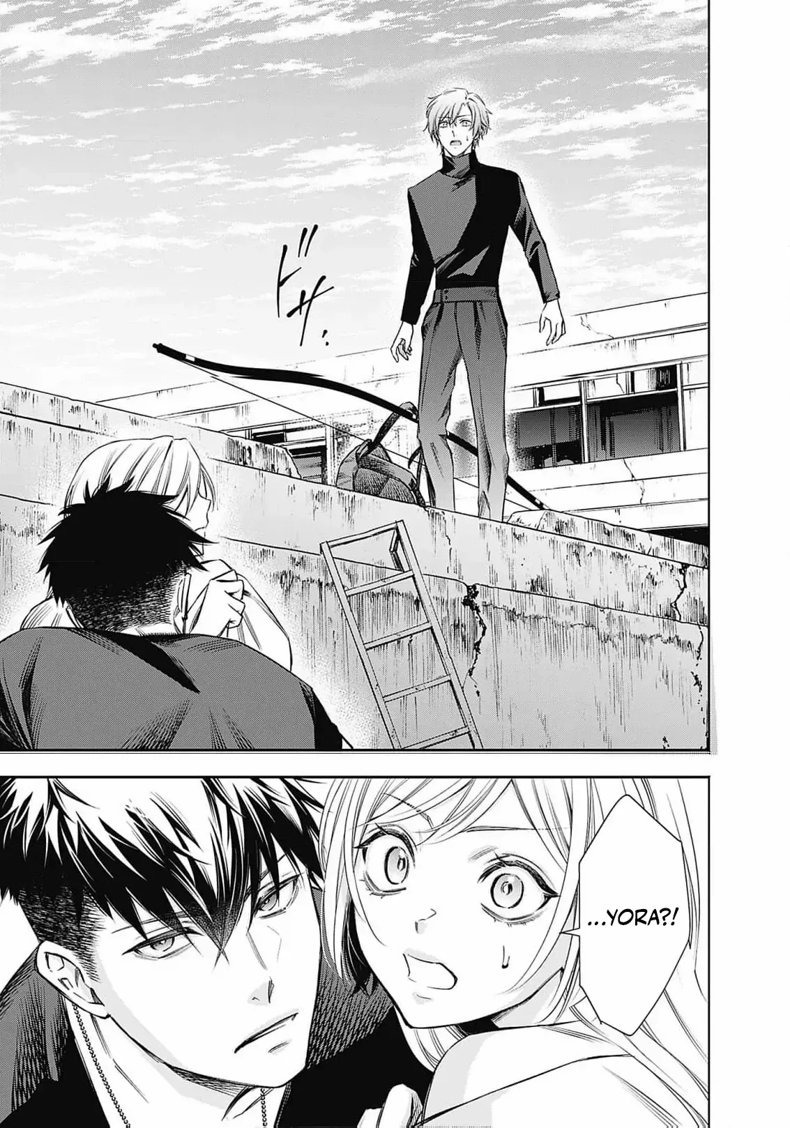 Joou no Rakuin: Horobi no Kuni no Yotogi Miko Chapter 4 page 34 - 