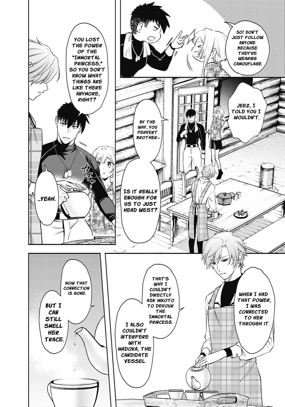 Joou no Rakuin: Horobi no Kuni no Yotogi Miko Chapter 40 page 7 - 