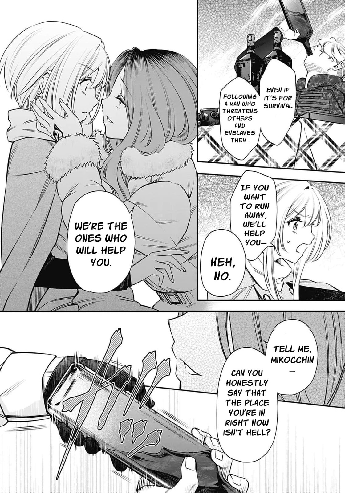 Joou no Rakuin: Horobi no Kuni no Yotogi Miko Chapter 41 page 13 - 