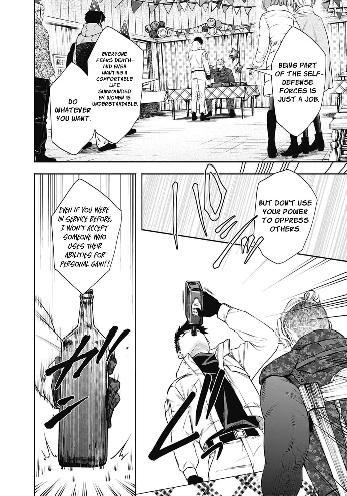 Joou no Rakuin: Horobi no Kuni no Yotogi Miko Chapter 41 page 15 - 