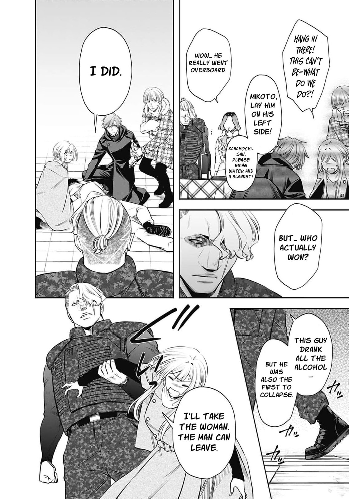 Joou no Rakuin: Horobi no Kuni no Yotogi Miko Chapter 41 page 17 - 