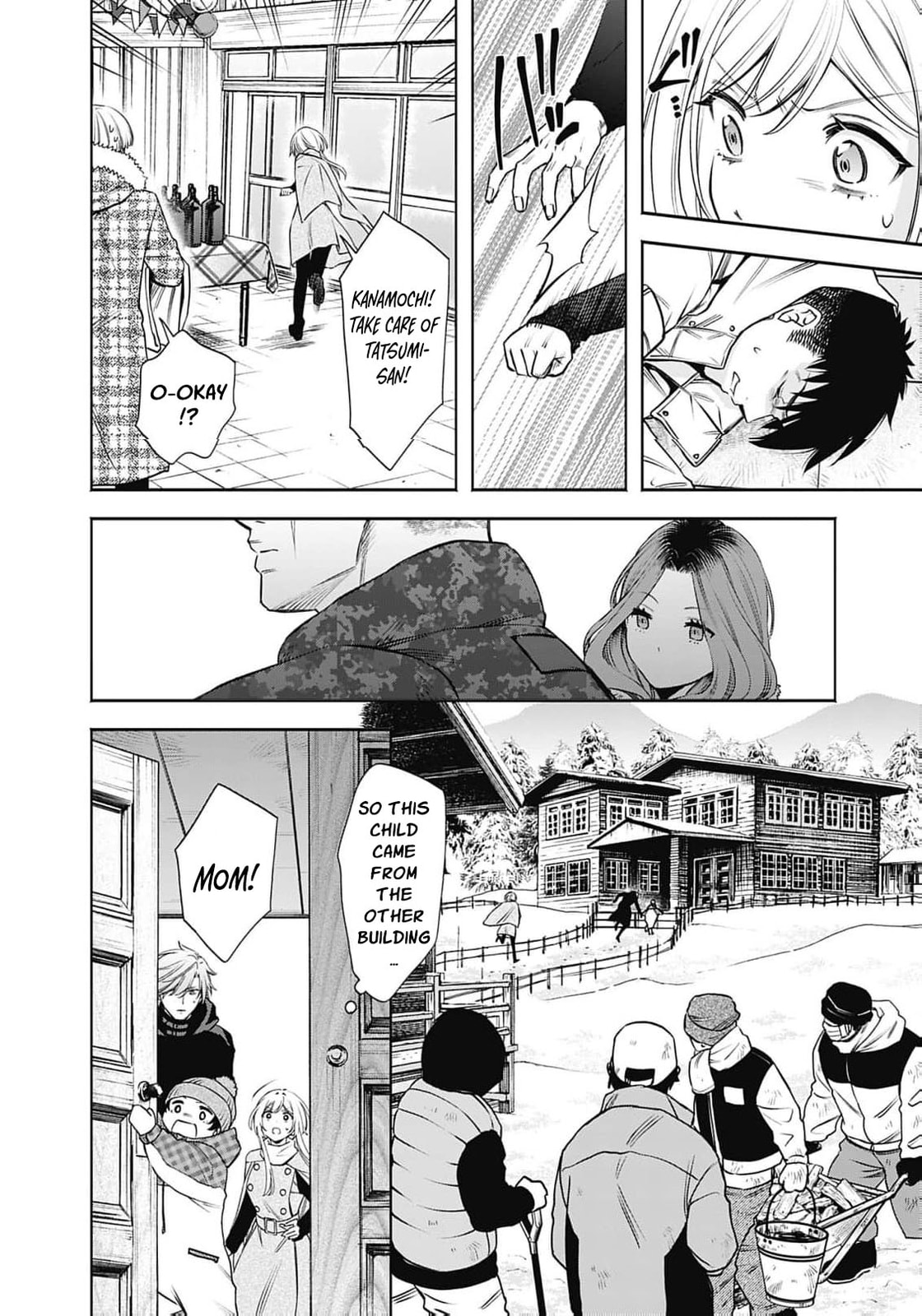 Joou no Rakuin: Horobi no Kuni no Yotogi Miko Chapter 41 page 23 - 