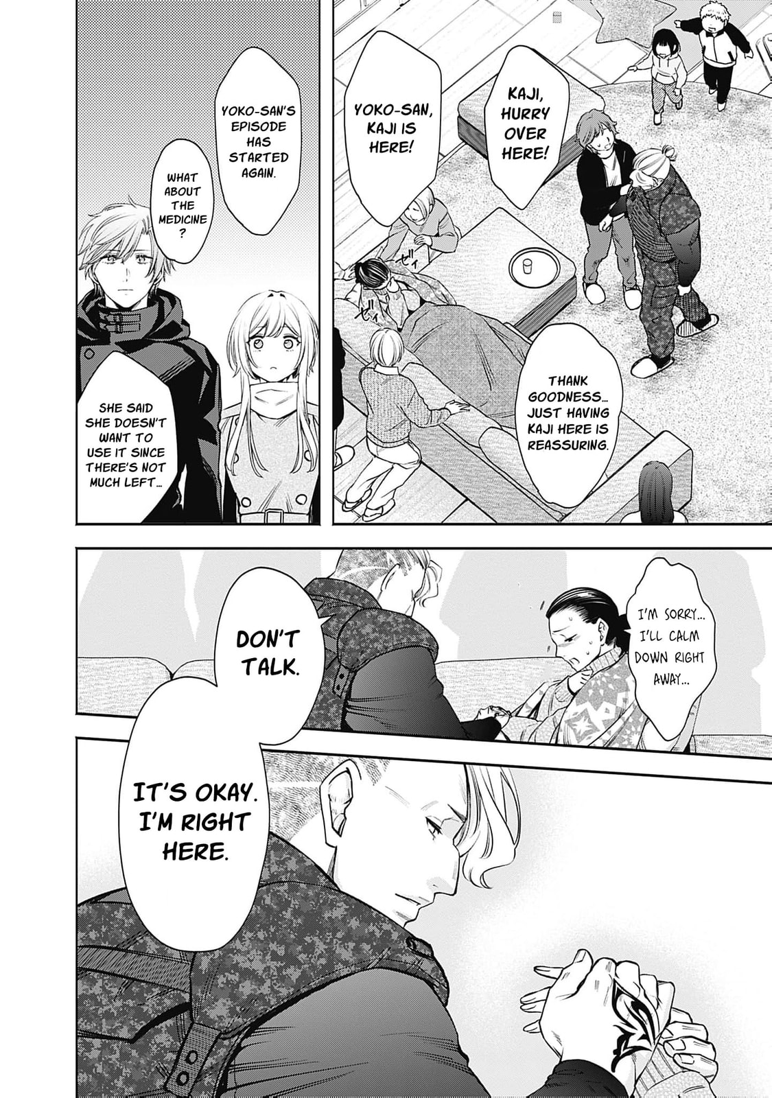 Joou no Rakuin: Horobi no Kuni no Yotogi Miko Chapter 41 page 25 - 