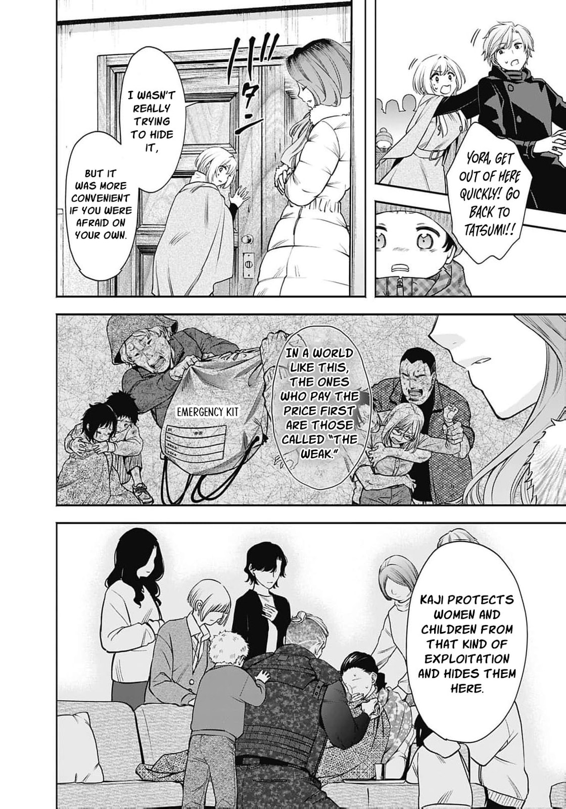 Joou no Rakuin: Horobi no Kuni no Yotogi Miko Chapter 41 page 27 - 