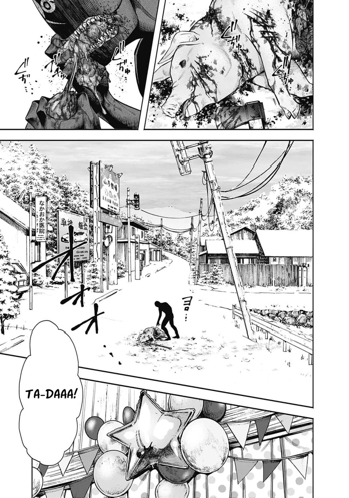 Joou no Rakuin: Horobi no Kuni no Yotogi Miko Chapter 41 page 4 - 