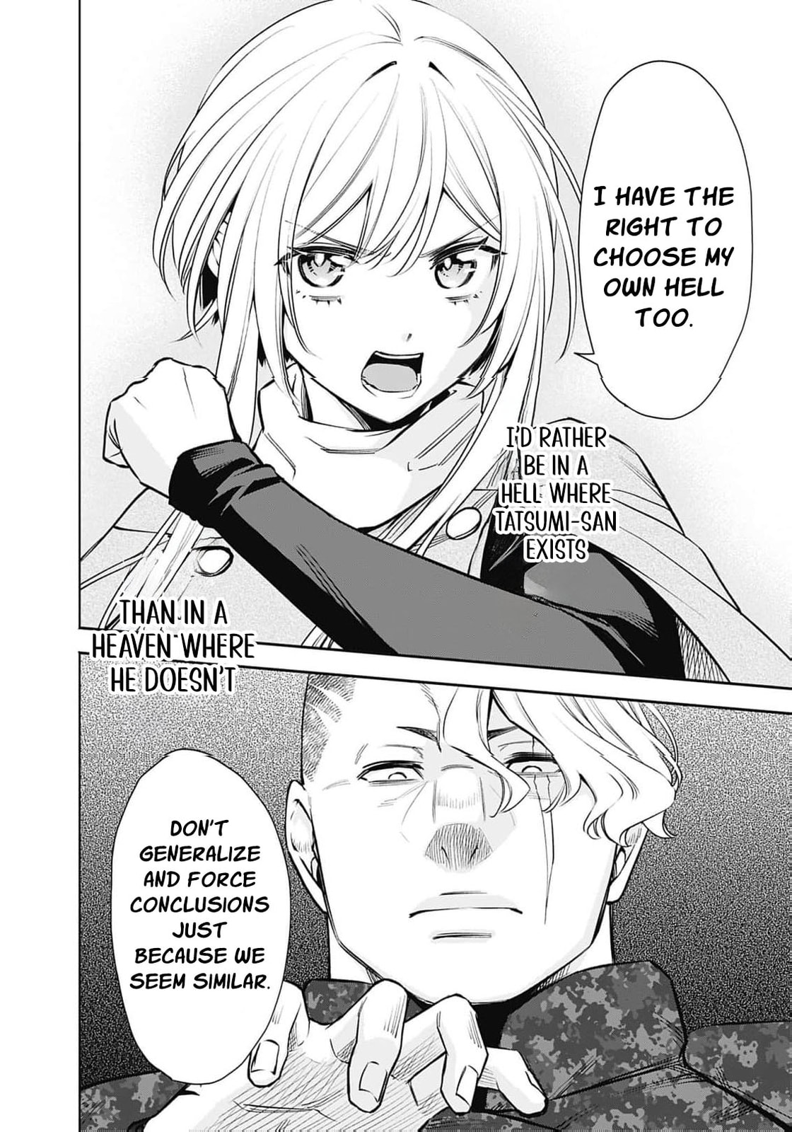 Joou no Rakuin: Horobi no Kuni no Yotogi Miko Chapter 41 page 33 - 