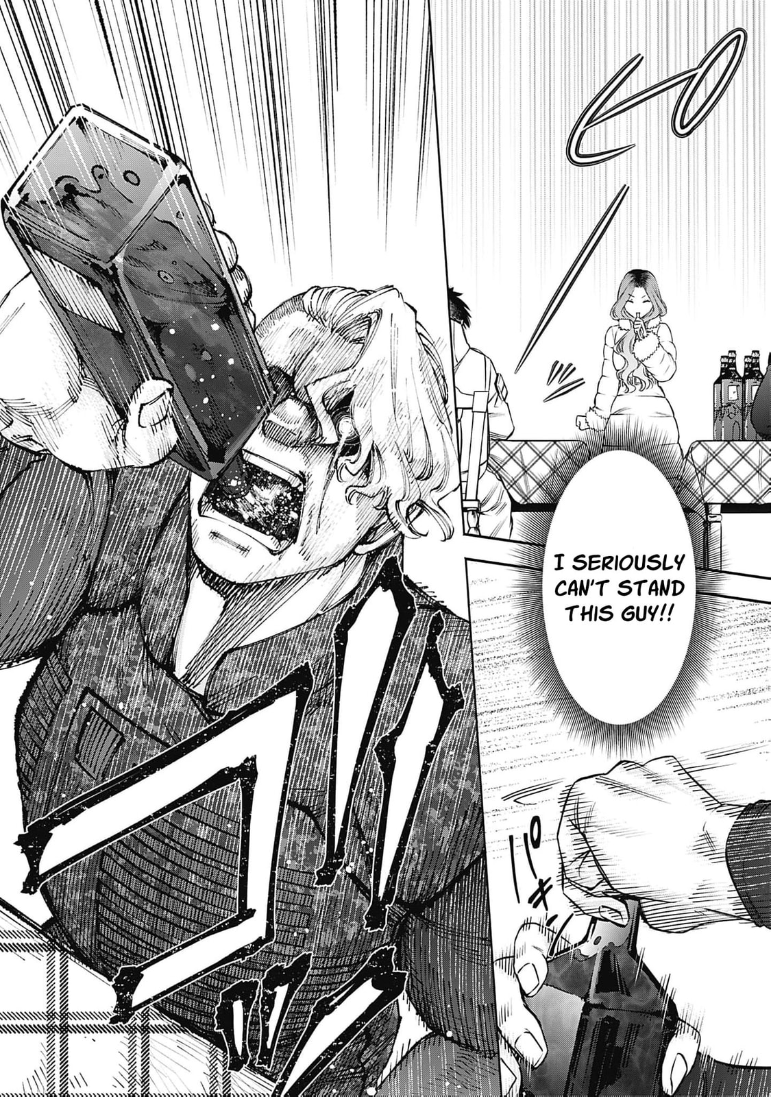 Joou no Rakuin: Horobi no Kuni no Yotogi Miko Chapter 41 page 9 - 
