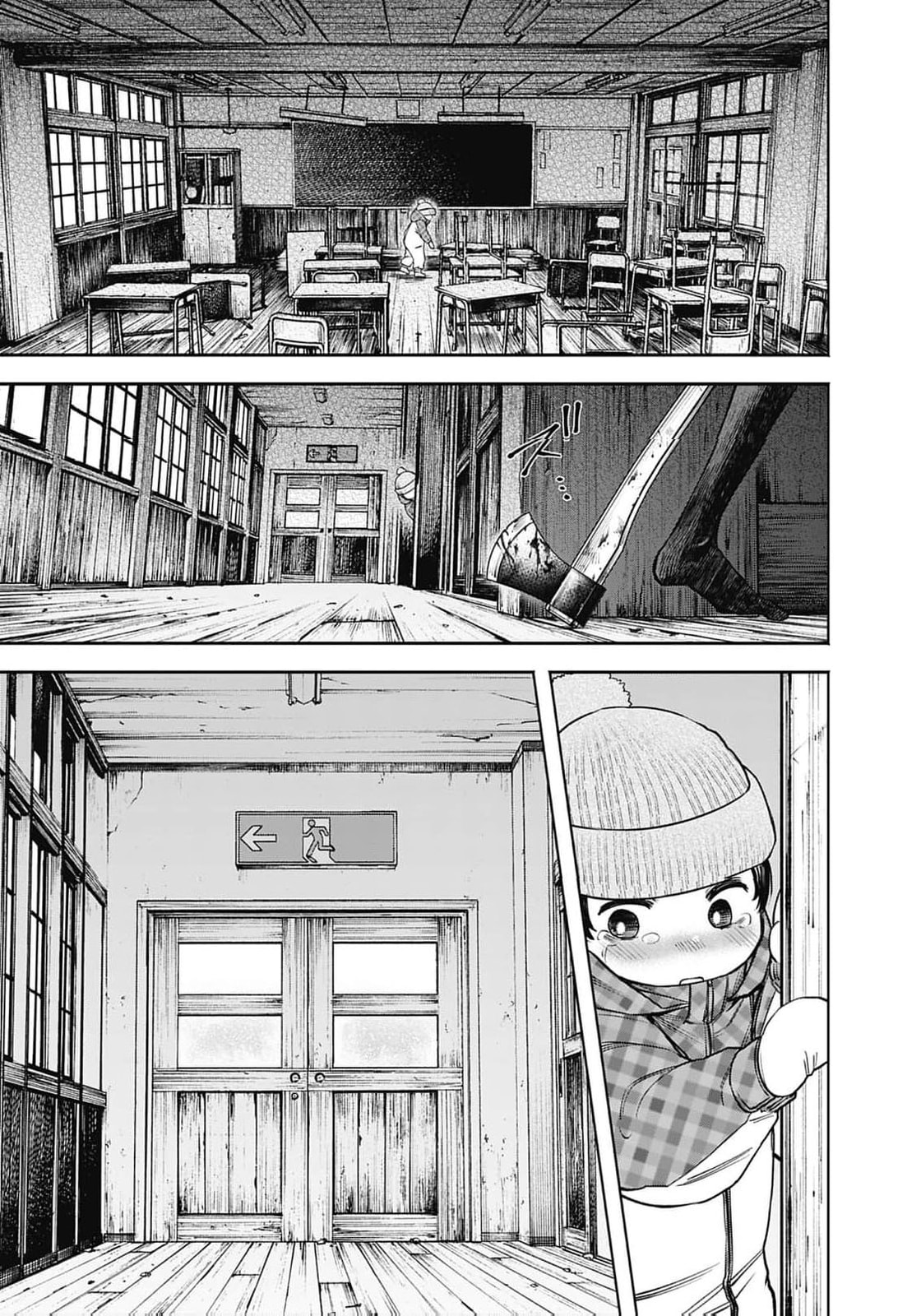 Joou no Rakuin: Horobi no Kuni no Yotogi Miko Chapter 42 page 12 - 