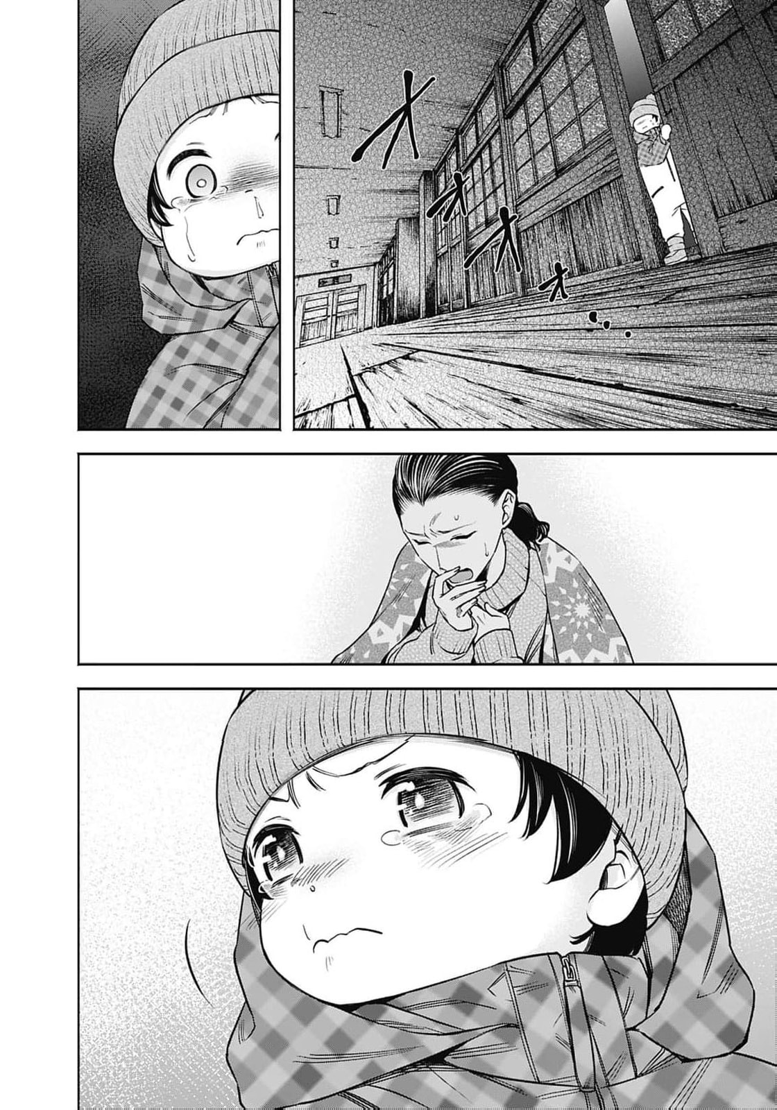 Joou no Rakuin: Horobi no Kuni no Yotogi Miko Chapter 42 page 13 - 