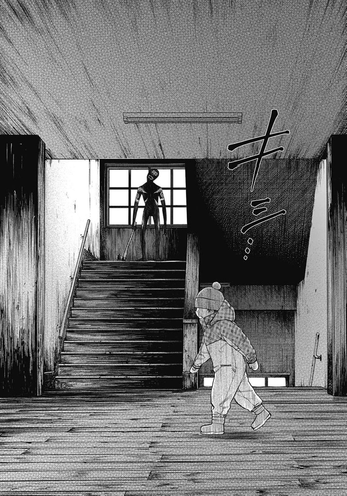 Joou no Rakuin: Horobi no Kuni no Yotogi Miko Chapter 42 page 15 - 