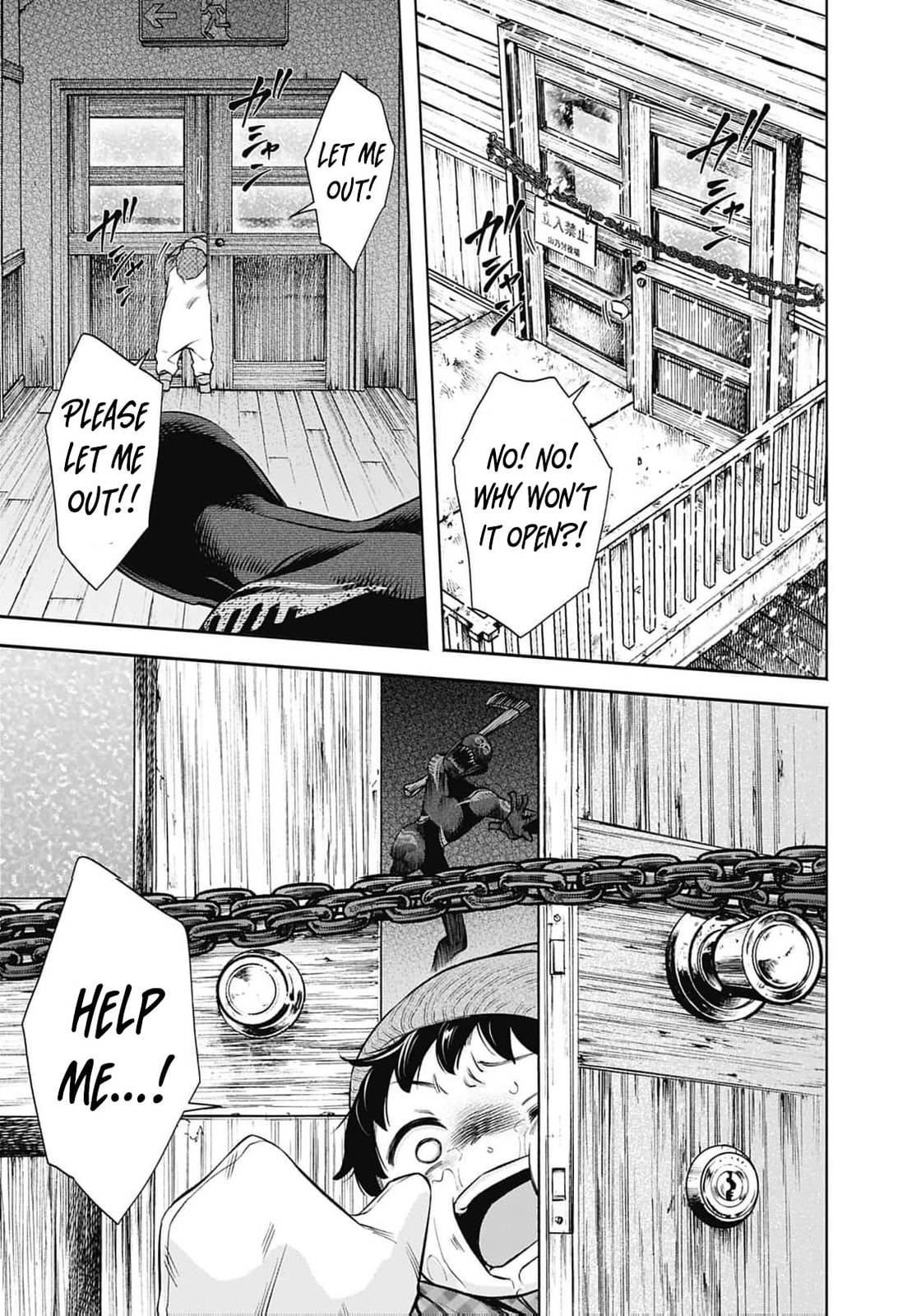 Joou no Rakuin: Horobi no Kuni no Yotogi Miko Chapter 42 page 18 - 
