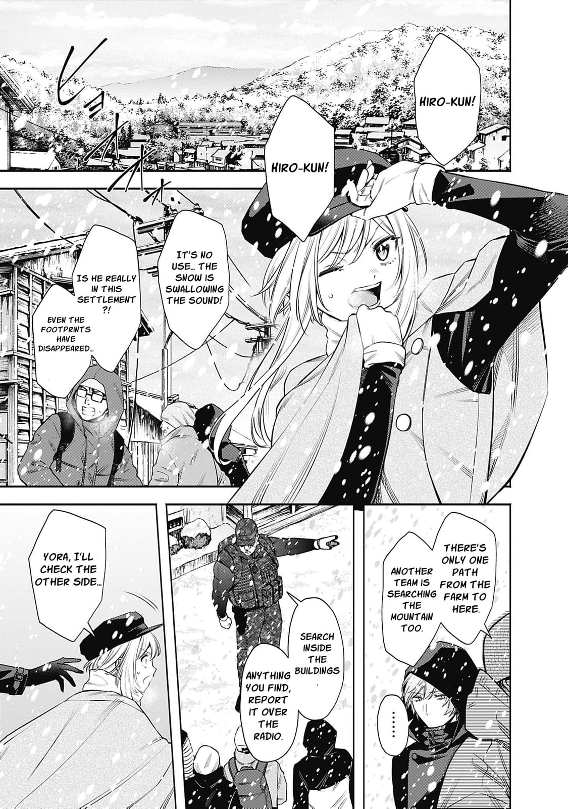 Joou no Rakuin: Horobi no Kuni no Yotogi Miko Chapter 42 page 22 - 