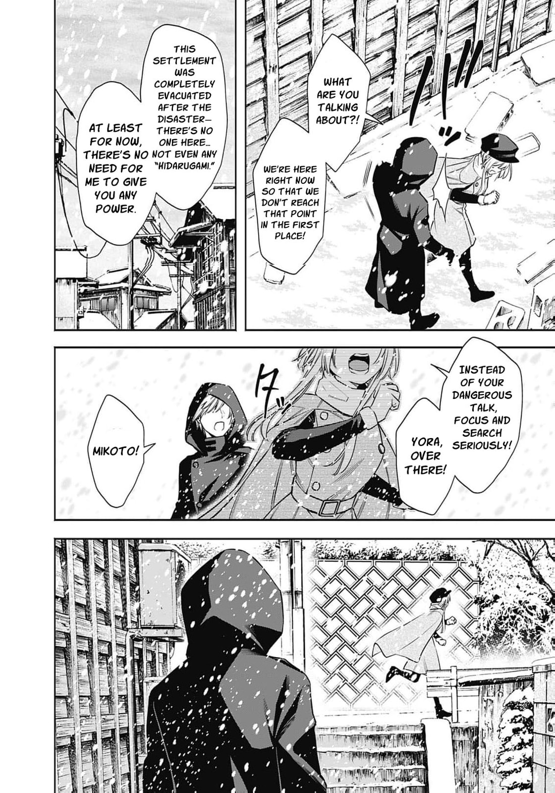 Joou no Rakuin: Horobi no Kuni no Yotogi Miko Chapter 42 page 25 - 